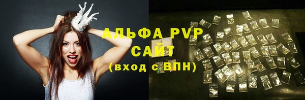 a pvp Беломорск